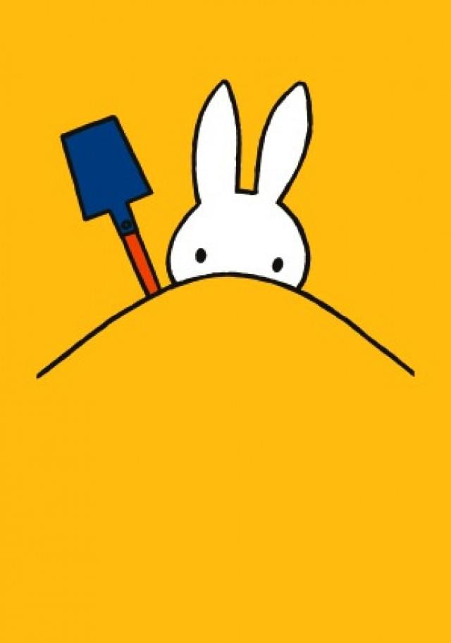 Nijntje - Miffy - Nijntje met schepje/ST, Dick Bruna