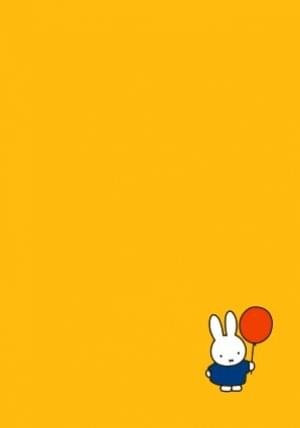 Nijntje - Miffy  met ballon rechtsonder/ST, Dick Bruna